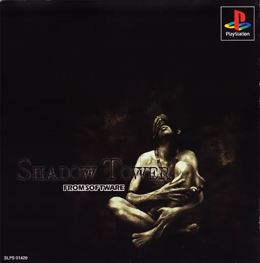 Shadow Tower (Japan)